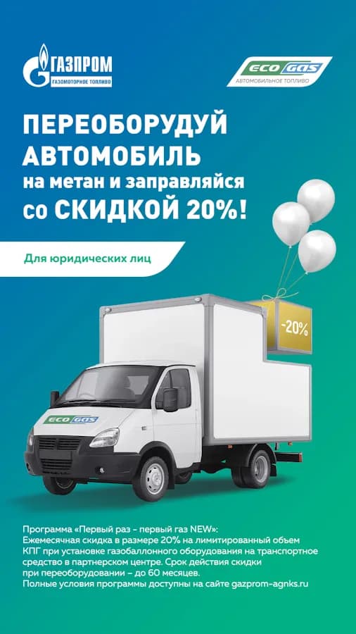 installation-center-promotion-image