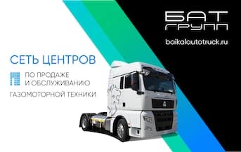 Рекламный баннер