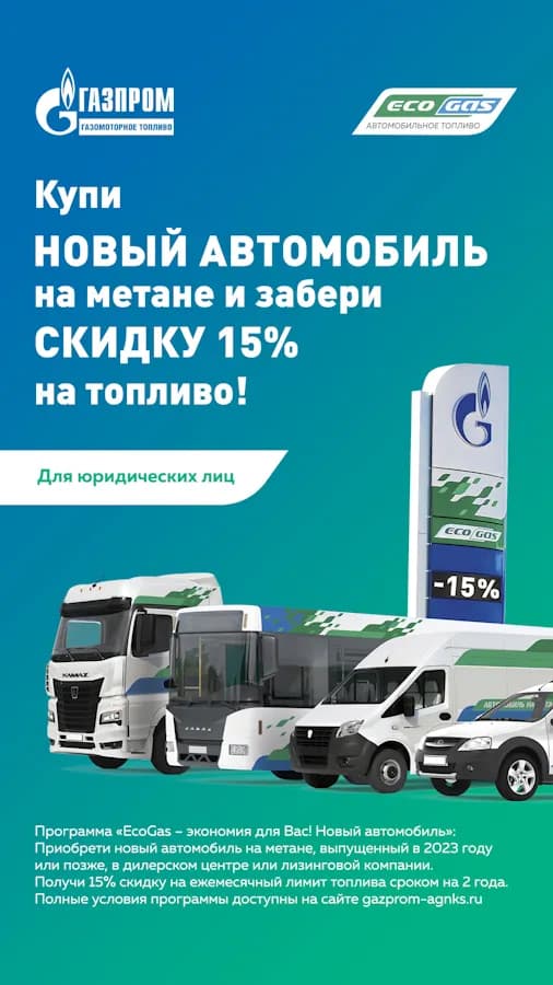 installation-center-promotion-image