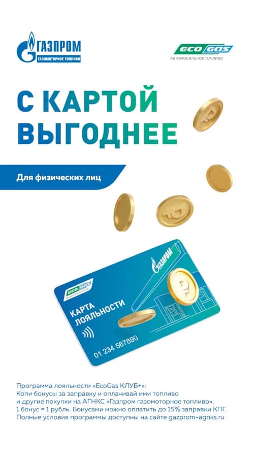 installation-center-promotion-image