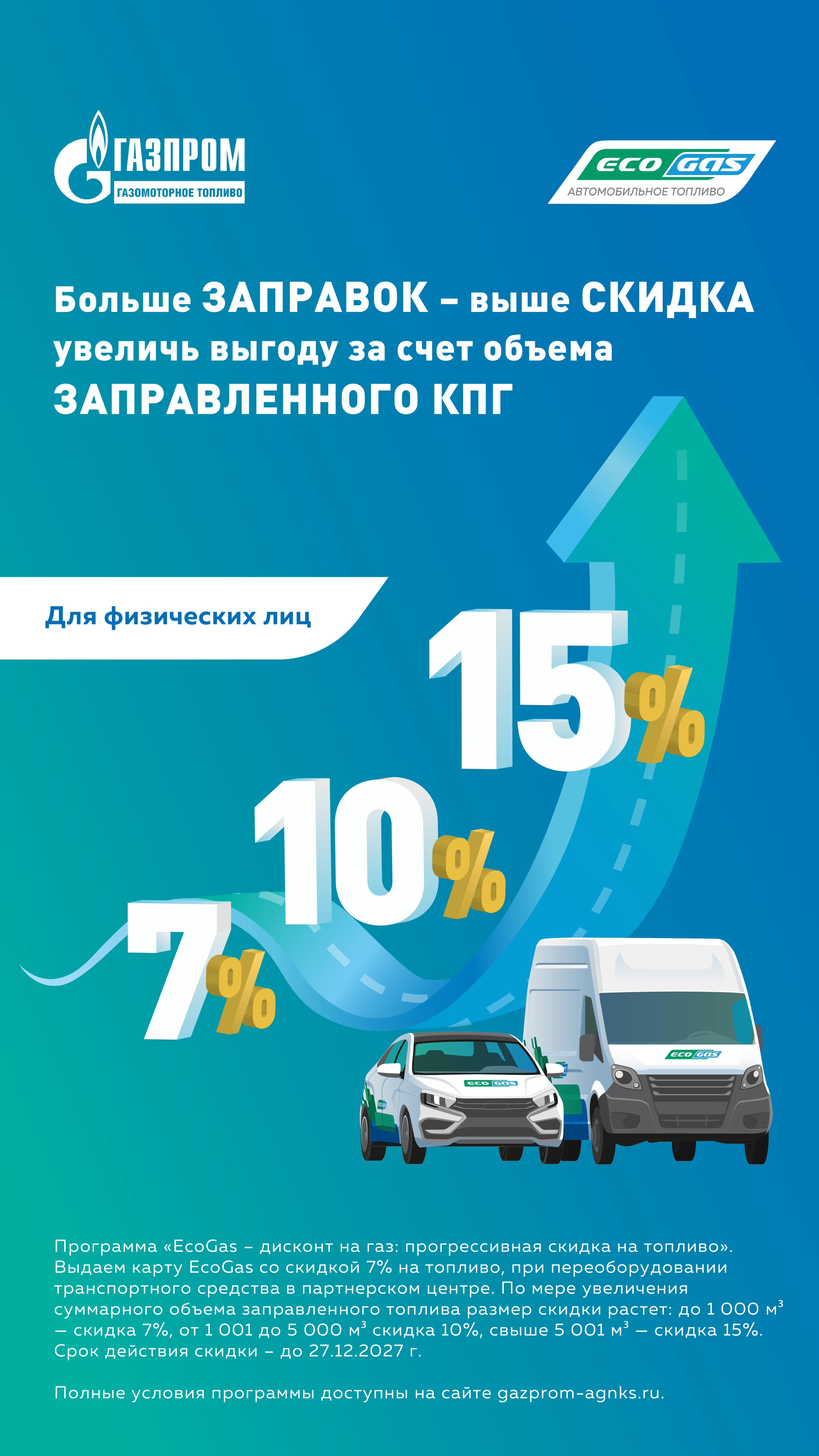 installation-center-promotion-image