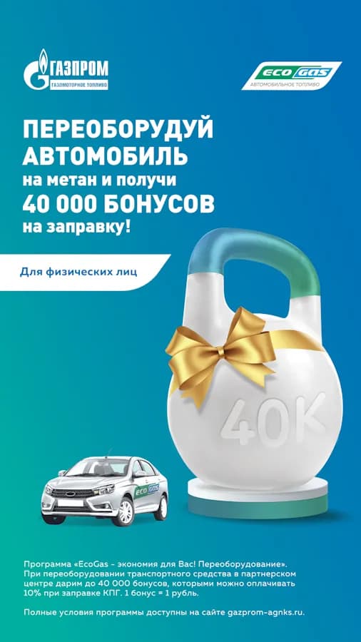 installation-center-promotion-image