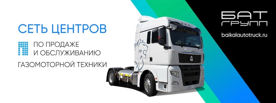 Рекламный баннер